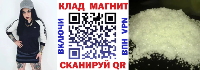 Наркошоп купить Cocaine  МЕФ  ГАШ  A-PVP  Канабис  Волхов