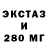 ЭКСТАЗИ Cube Jo Lind