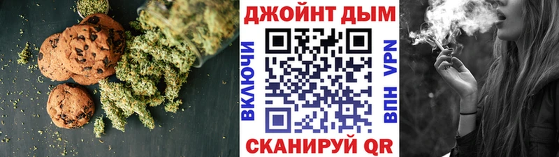 Canna-Cookies марихуана  Купить закладки  Волхов 