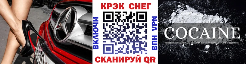 Купить  Волхов  Cocaine 99% 