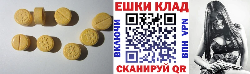 Купить закладки  Волхов  Ecstasy Cube 