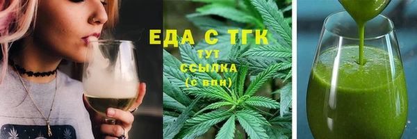 альфа пвп VHQ Костерёво