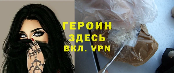 альфа пвп VHQ Костерёво