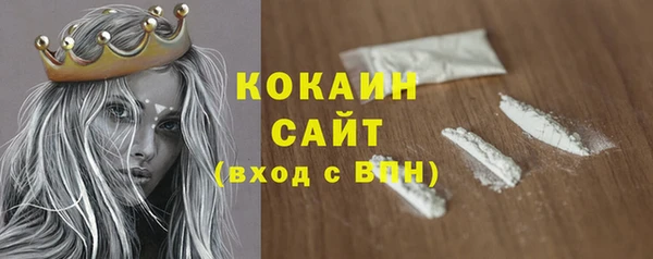 альфа пвп VHQ Костерёво
