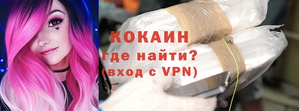 герыч Краснослободск