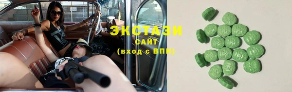 альфа пвп VHQ Костерёво