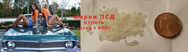альфа пвп VHQ Костерёво