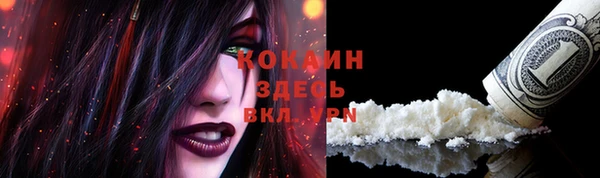 альфа пвп VHQ Костерёво