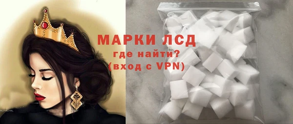 крисы Красноперекопск