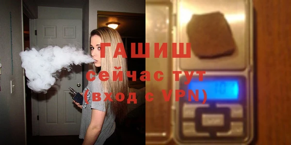 ALPHA PVP Чекалин