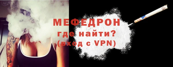 альфа пвп VHQ Костерёво