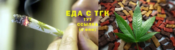 крисы Красноперекопск