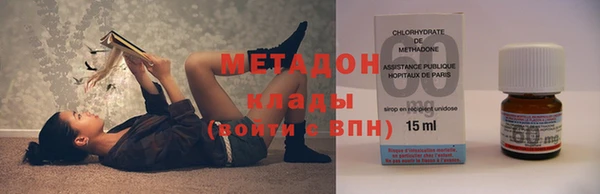 герыч Краснослободск