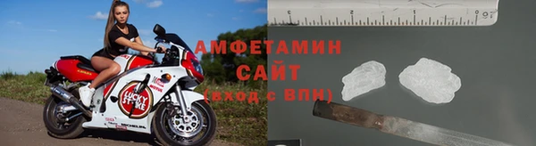 герыч Краснослободск