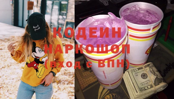 крисы Красноперекопск