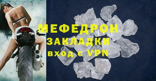 крисы Красноперекопск