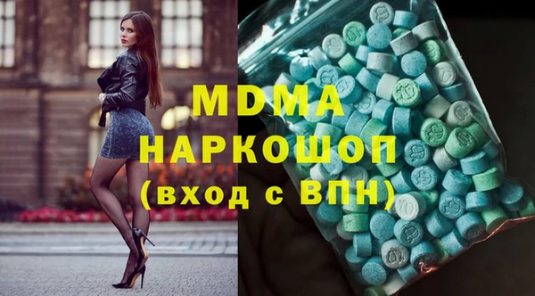MESCALINE Чегем