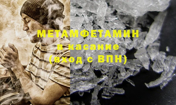 герыч Краснослободск