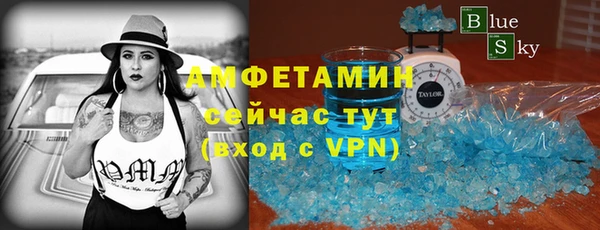 альфа пвп VHQ Костерёво