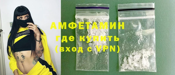 герыч Краснослободск