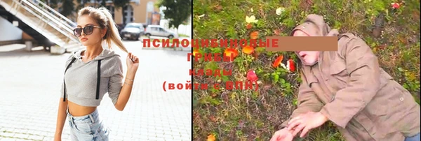 альфа пвп VHQ Костерёво