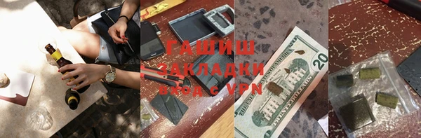 крисы Красноперекопск