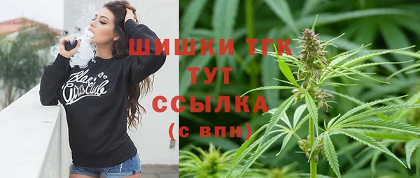 герыч Краснослободск