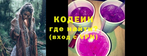 герыч Краснослободск