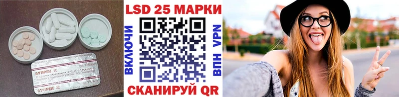 Лсд 25 экстази кислота  Купить закладки  Волхов 