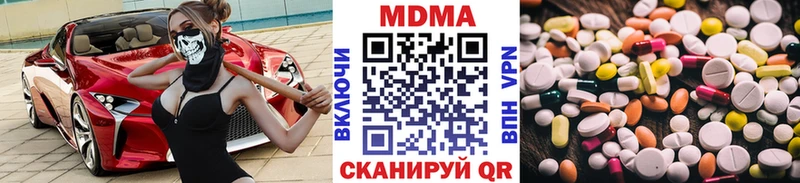Купить закладки  Волхов  MDMA Molly 