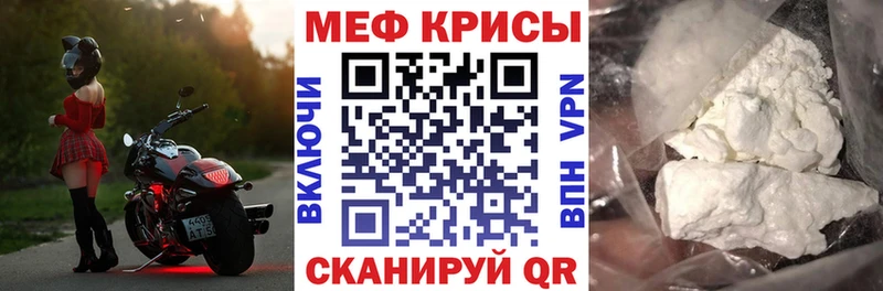 Купить закладки  Волхов  Меф мяу мяу 