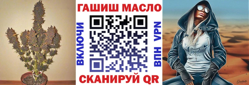 Дистиллят ТГК вейп с тгк  Купить где  Волхов 