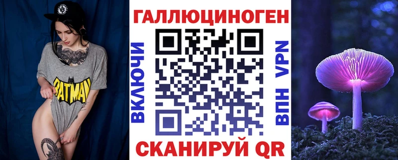 Купить  Волхов  Галлюциногенные грибы ЛСД 