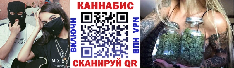 Бошки Шишки Ganja  Купить где  Волхов 
